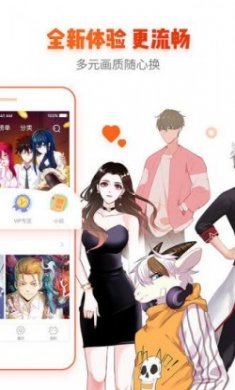 webtoon