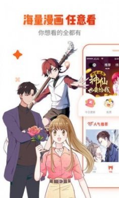 webtoon