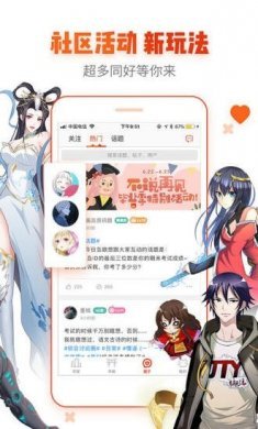webtoon台版ios中文免费下载安装图片1