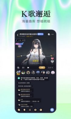 魔王杀语聊社交app官方版图片1