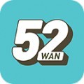 52玩游戏交易app官方版