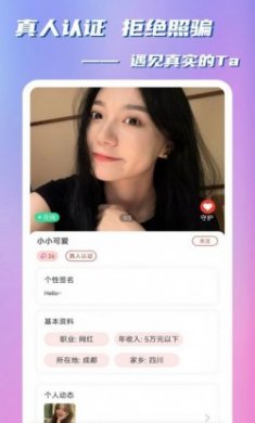 桔缘交友app官方版