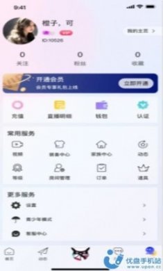 YoLozb语音派对
