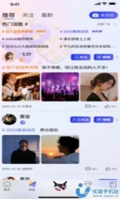 YoLozb语音派对