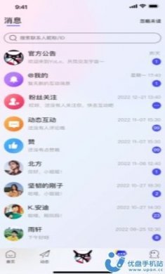 YoLozb语音派对app官方版图片1
