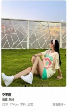一起脱单交友app
