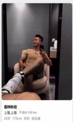 一起脱单交友app