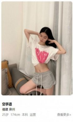 一起脱单交友app