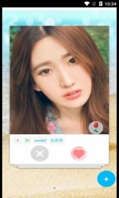 YoYo语音交友app官方版下载图片3