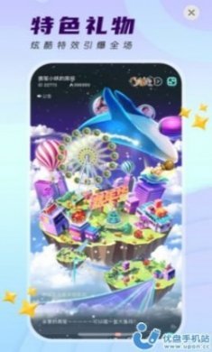 千音秀交友app官方版