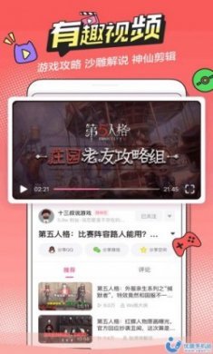 半次元网页版