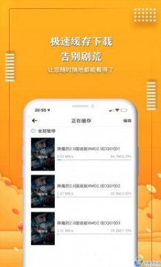爱电影视免费视频大全