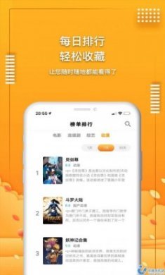 爱电影视免费视频大全