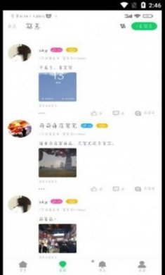 伊果app官方版