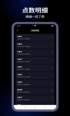 麦丘AI聊天app最新版