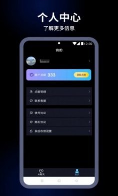 麦丘AI聊天app最新版