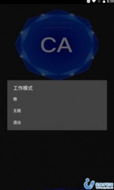 ca炸图辅助器pro免root免费版