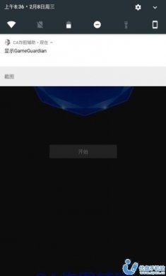 ca炸图辅助器pro免root免费版图片1