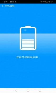 黑马手机帮手