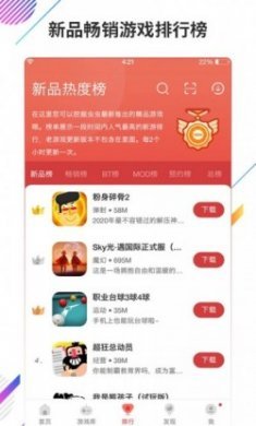 虫虫助手（ccplay）