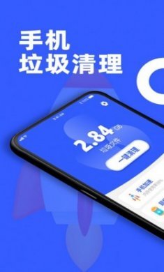 告别卡顿手机清理