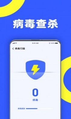 告别卡顿手机清理