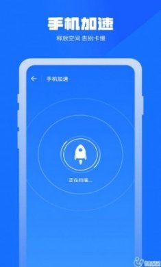 万能清理管家官方版