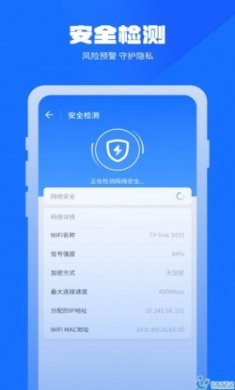 万能清理管家官方版