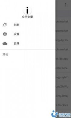 Guise模块