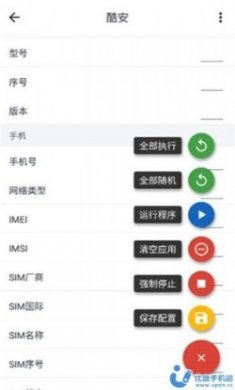 Guise模块