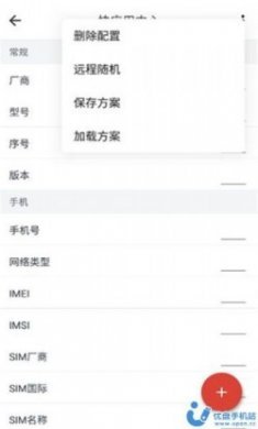 Guise模块