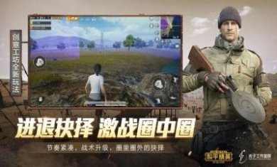 极速cn准心助手