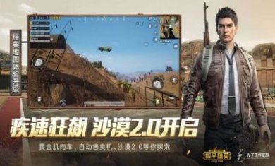极速cn准心助手