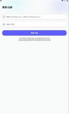 东方者软件库