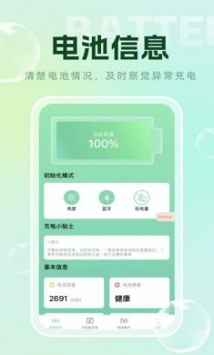 叮当充电ding app官方最新版下载安装图片1