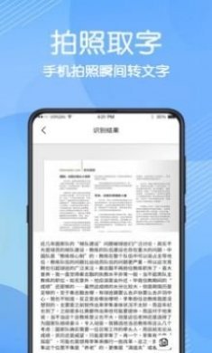 免费数据恢复app专业版