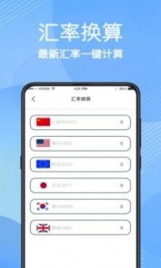 免费数据恢复app专业版