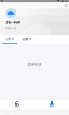 我的鸡盒