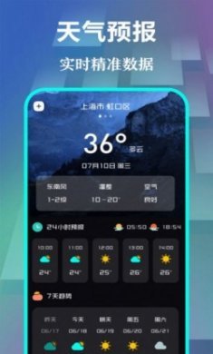 悬浮时钟pro最新版