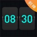 悬浮时钟pro最新版