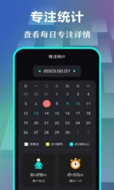 快抢悬浮时钟app手机版