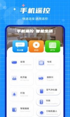 互传闪电搬家