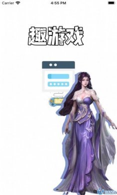 9f趣游戏租号助手app官方版图片1