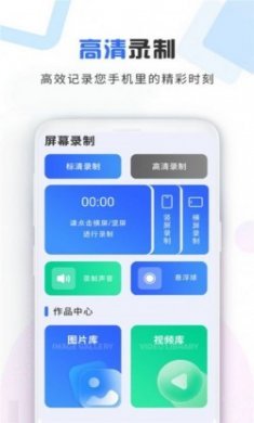 视频加密宝投app安卓版