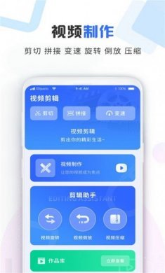 视频加密宝投屏app安卓版图片1