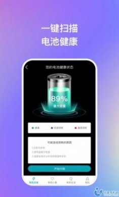 茉莉充小助手
