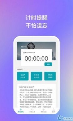 茉莉充小助手