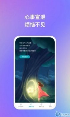 茉莉充小助手