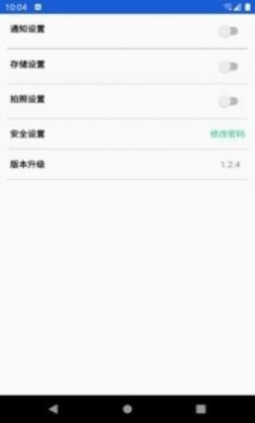 桥梁卫士安全防护