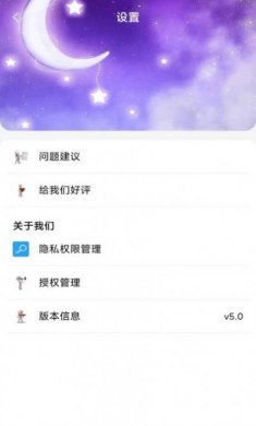 清理内存垃圾app最新版图片1